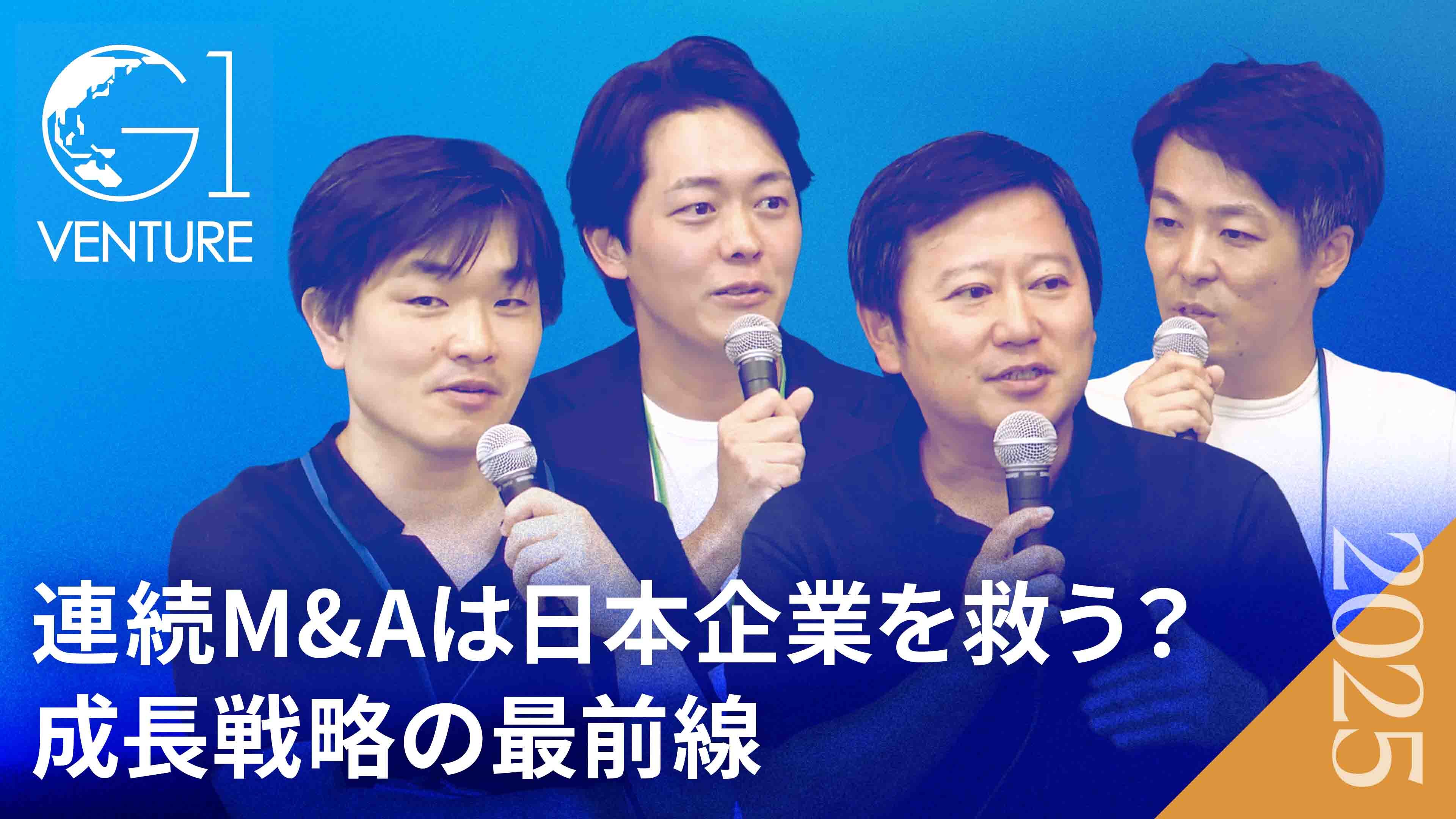 菱研　深見所長講演録　特別編　ビジネスの成功法 菱研 深見所長講演録 特別編 ビジネスの成功法